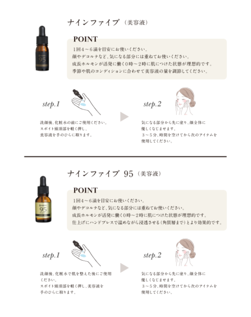 HARIBIN | 私の中の私が目醒める！ヒト歯髄幹細胞培養上清液を贅沢に配合した高濃度美容液